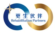 懲教署「更生伙伴」